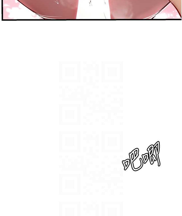 海女实习生第92話-解鎖鮮嫩處女菊