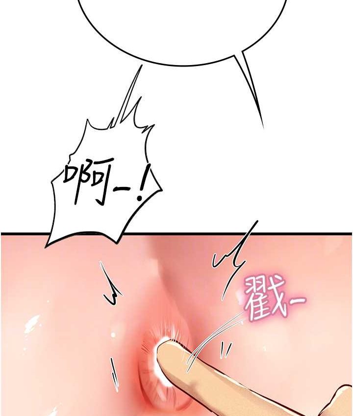 海女实习生第92話-解鎖鮮嫩處女菊