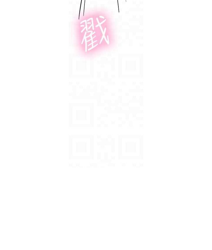 海女实习生第92話-解鎖鮮嫩處女菊