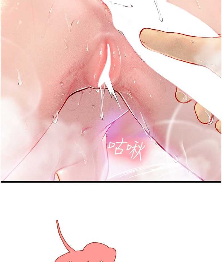 海女实习生第92話-解鎖鮮嫩處女菊