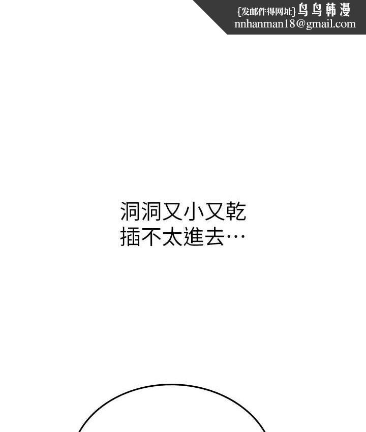 海女实习生第93話-把精液灌滿妳的後庭