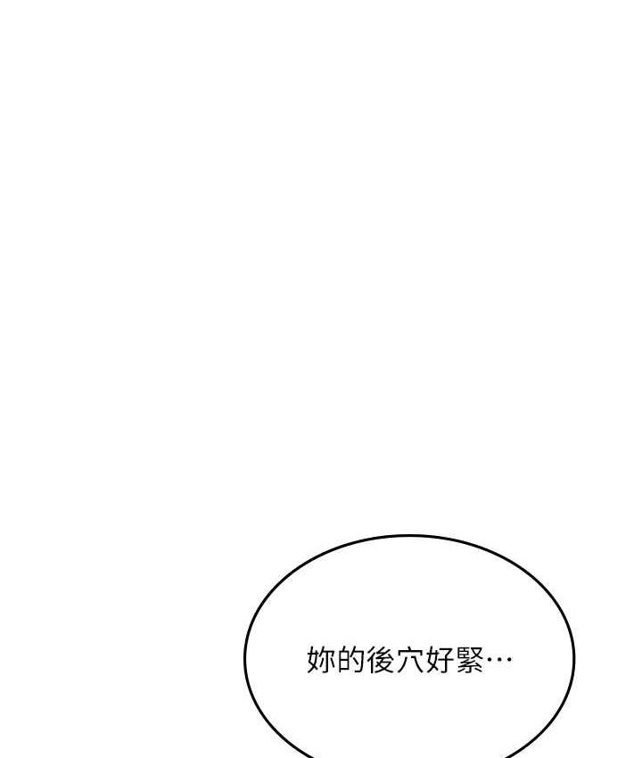 海女实习生第93話-把精液灌滿妳的後庭