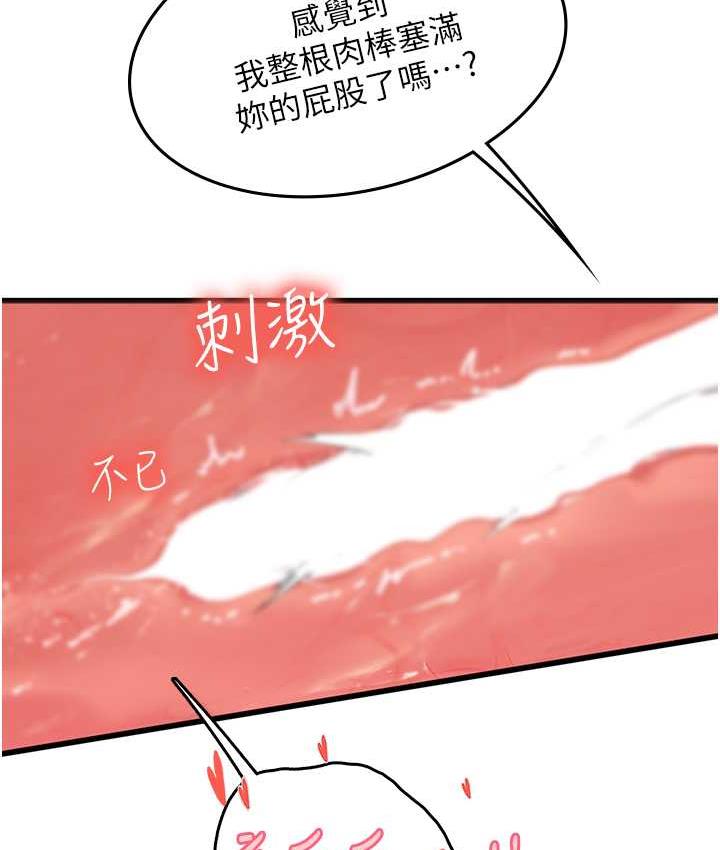 海女实习生第93話-把精液灌滿妳的後庭