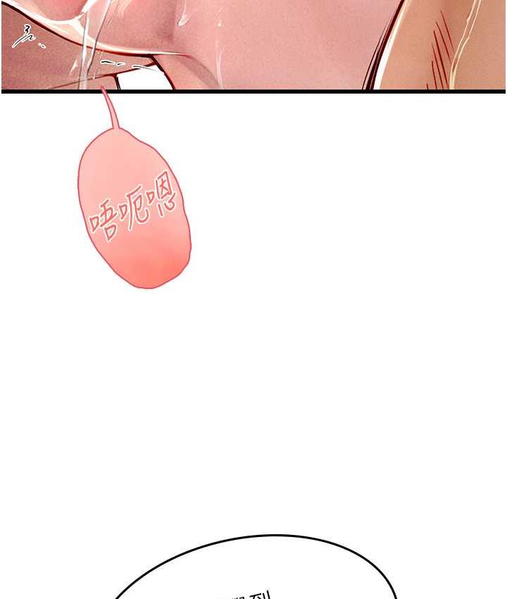 海女实习生第93話-把精液灌滿妳的後庭