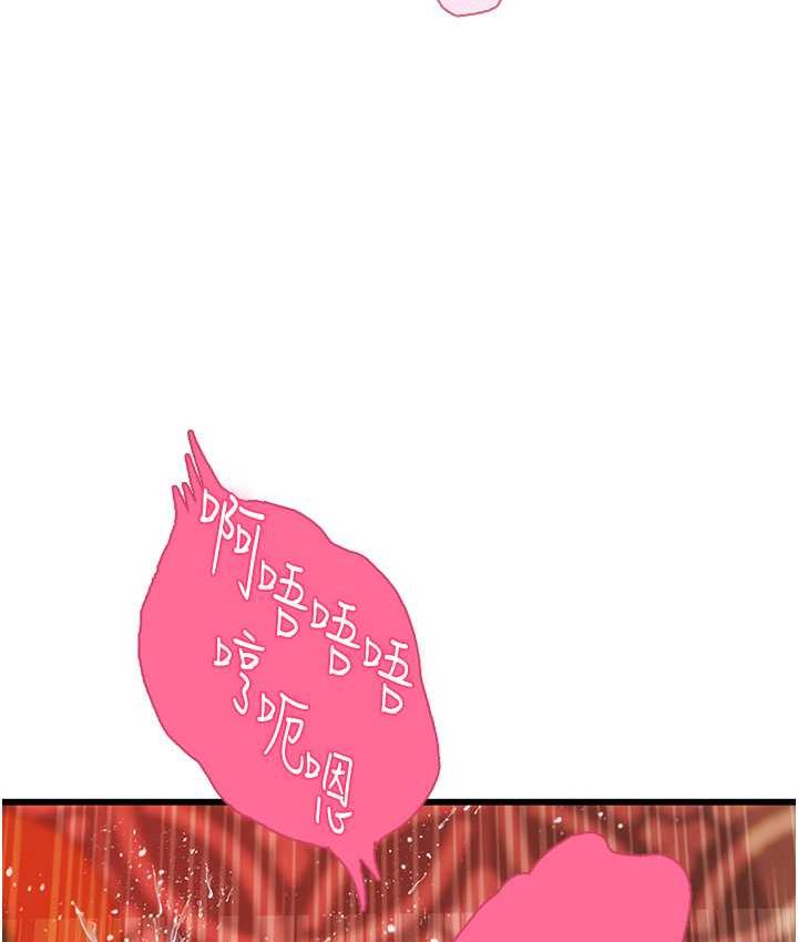 海女实习生第93話-把精液灌滿妳的後庭