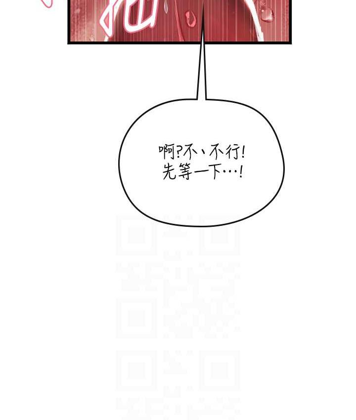 海女实习生第93話-把精液灌滿妳的後庭