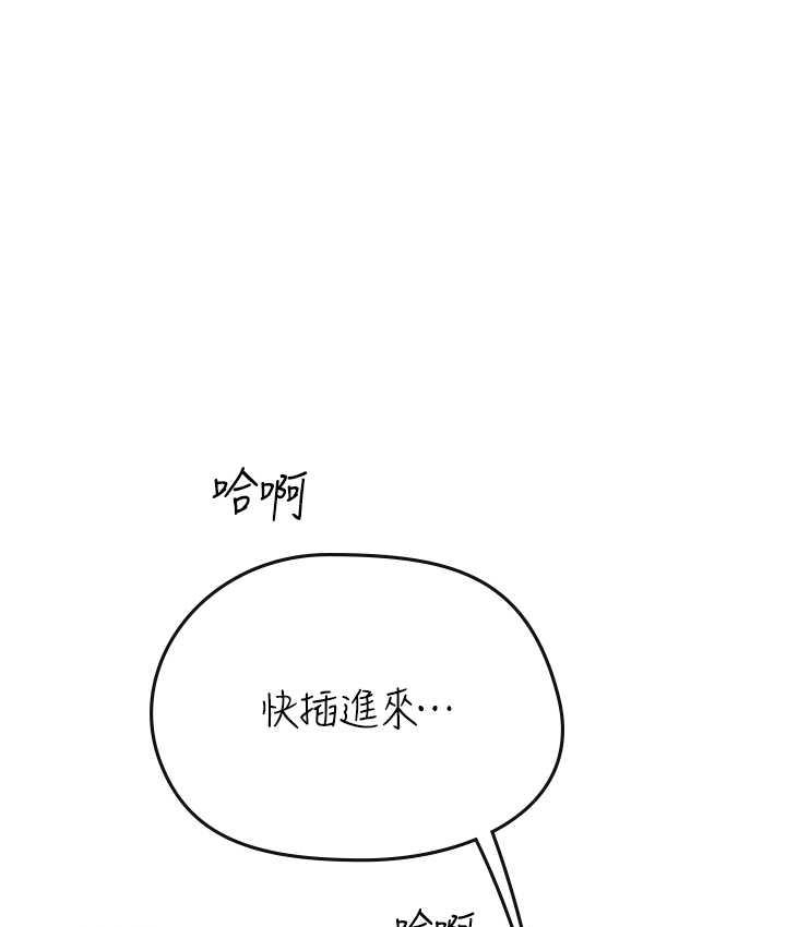 海女实习生第93話-把精液灌滿妳的後庭