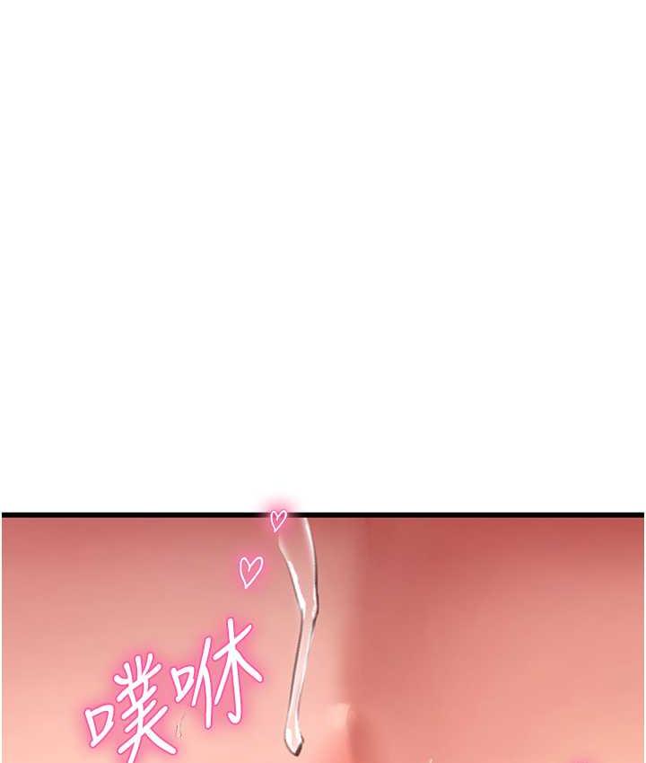 海女实习生第93話-把精液灌滿妳的後庭