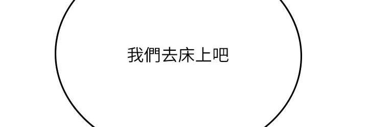 海女实习生第93話-把精液灌滿妳的後庭