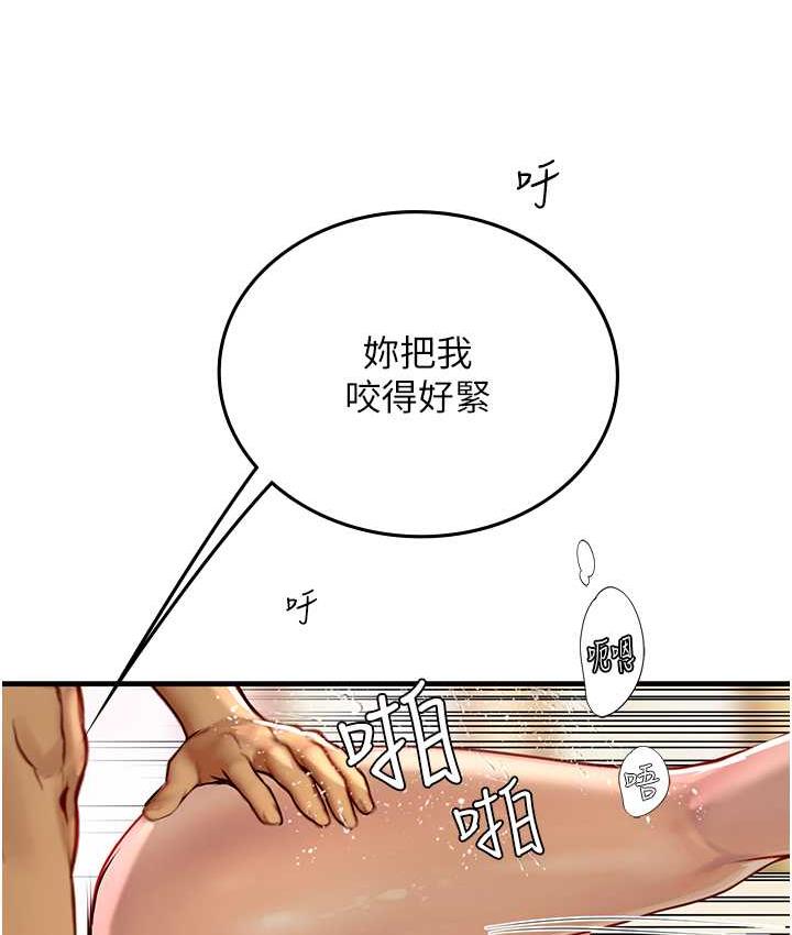 海女实习生第93話-把精液灌滿妳的後庭