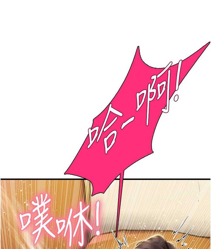 海女实习生第93話-把精液灌滿妳的後庭