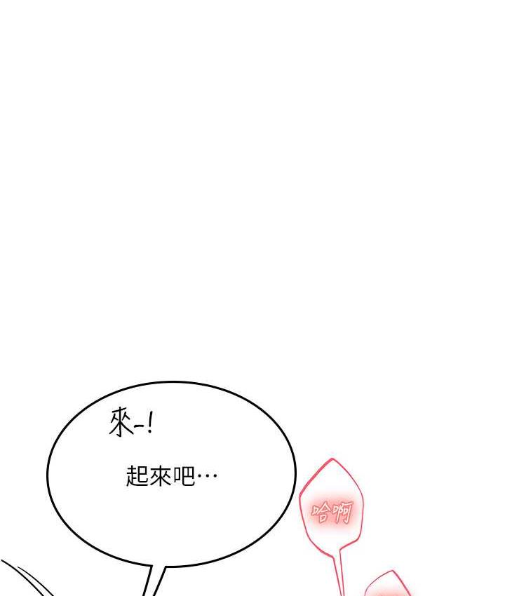 海女实习生第93話-把精液灌滿妳的後庭