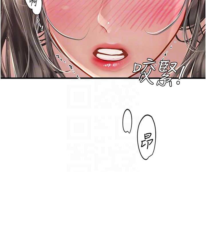 海女实习生第93話-把精液灌滿妳的後庭