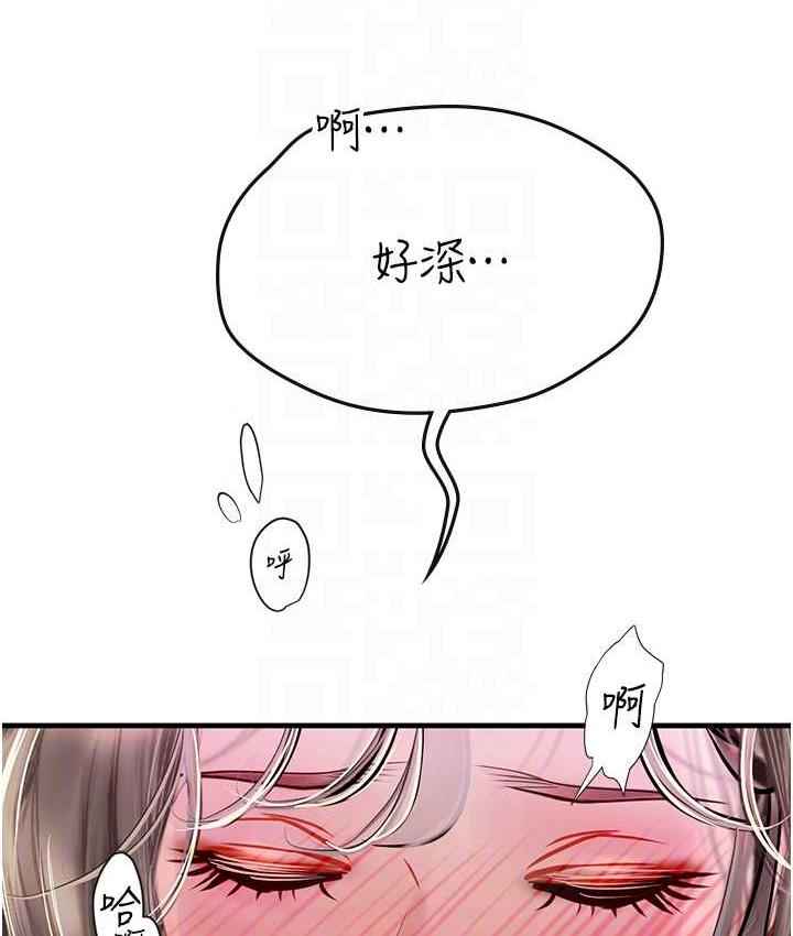 海女实习生第93話-把精液灌滿妳的後庭