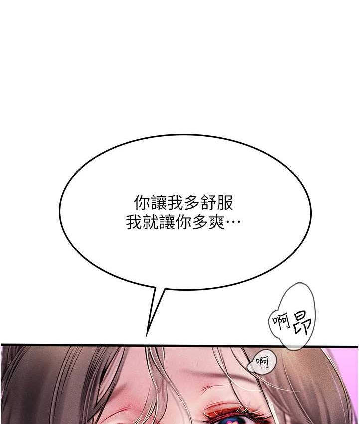 海女实习生第93話-把精液灌滿妳的後庭