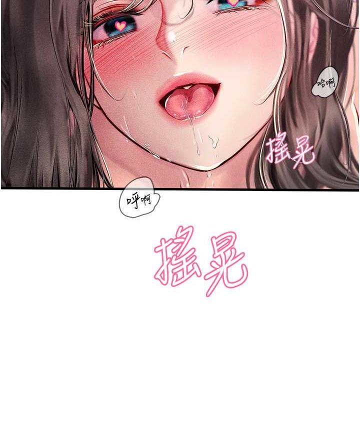 海女实习生第93話-把精液灌滿妳的後庭