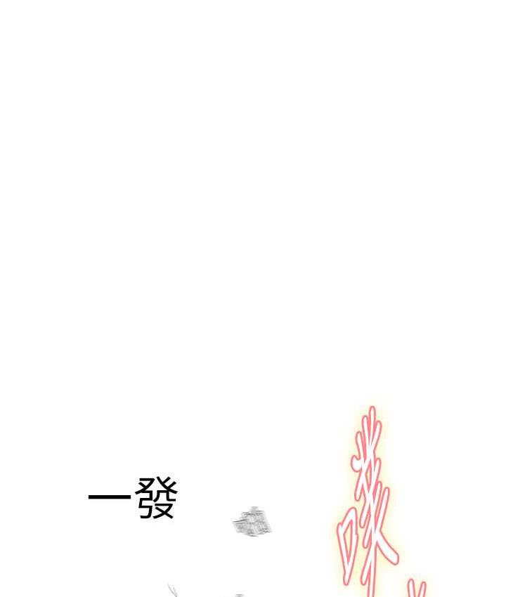 海女实习生第93話-把精液灌滿妳的後庭
