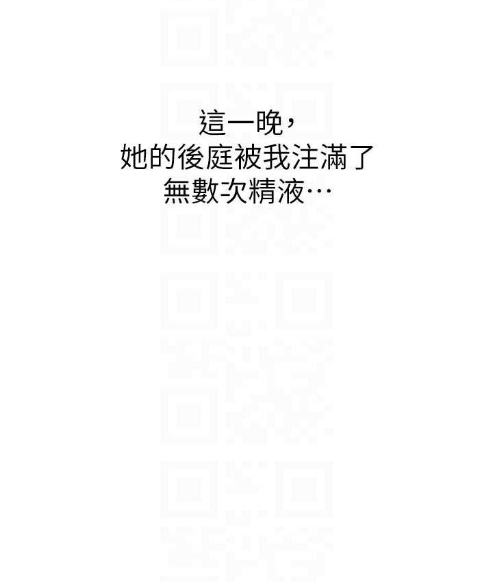 海女实习生第93話-把精液灌滿妳的後庭