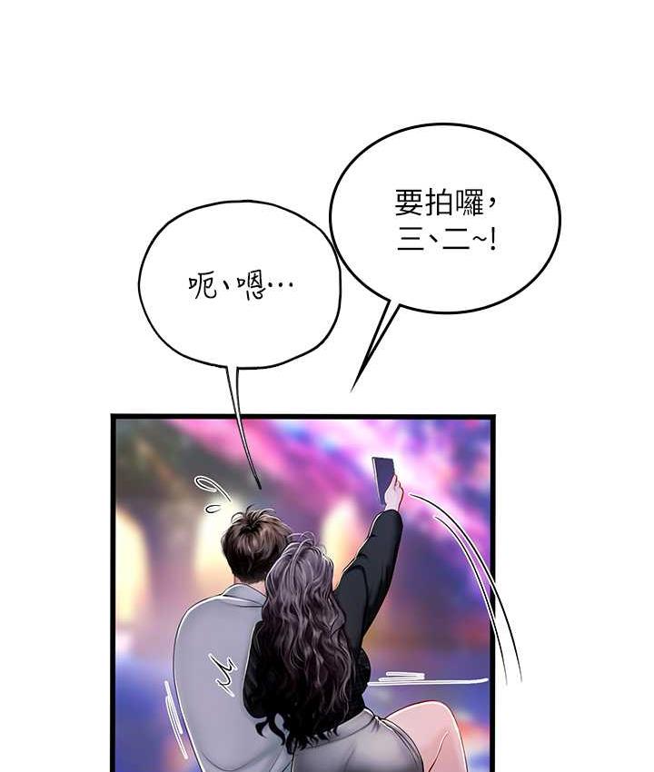 海女实习生第93話-把精液灌滿妳的後庭