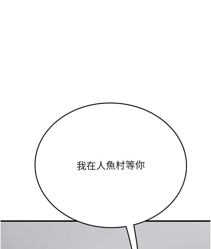 海女实习生第93話-把精液灌滿妳的後庭