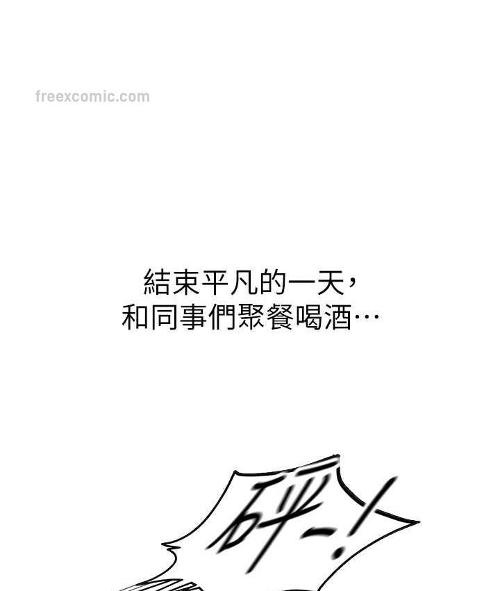 海女实习生第93話-把精液灌滿妳的後庭