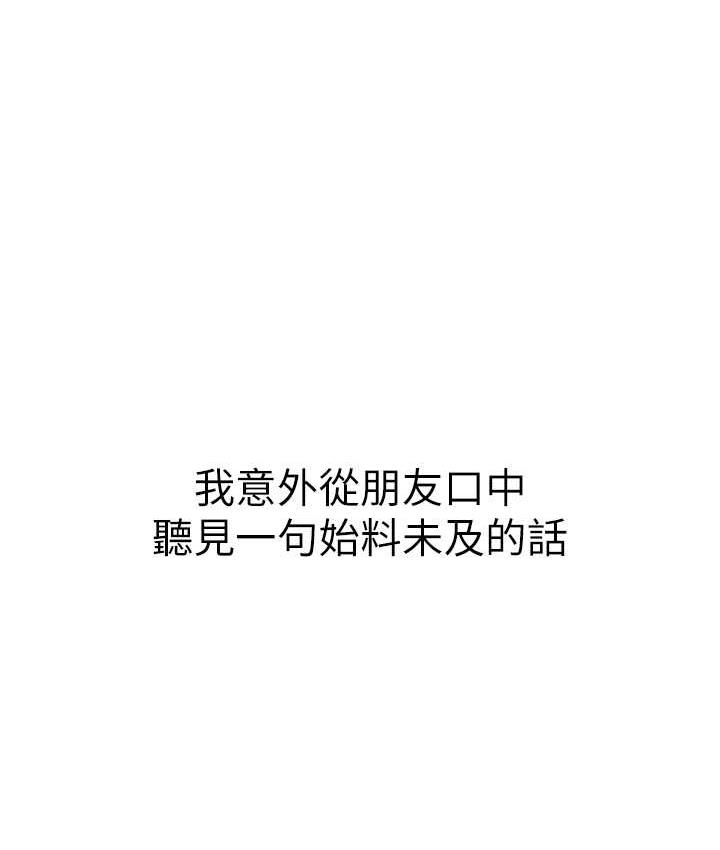 海女实习生第93話-把精液灌滿妳的後庭