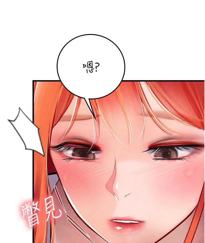 海女实习生第94話-我比她更喜歡你!