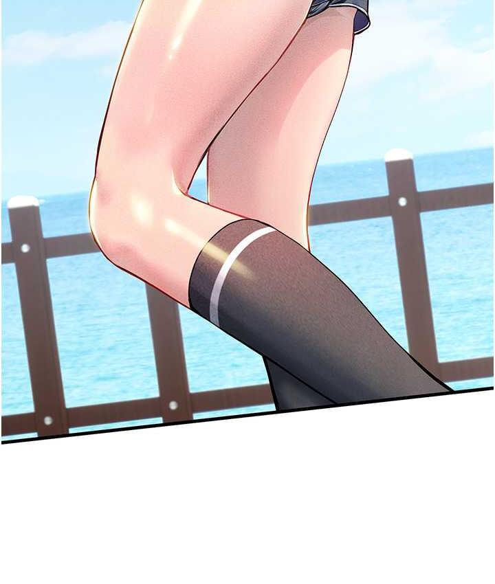 海女实习生第94話-我比她更喜歡你!