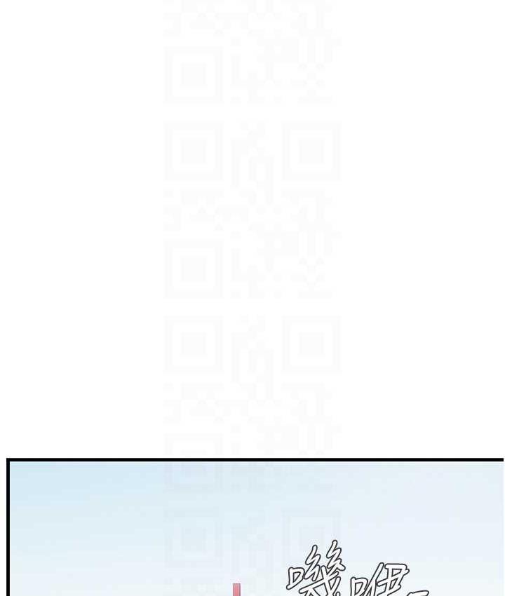 海女实习生第94話-我比她更喜歡你!