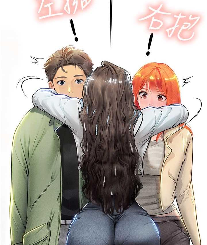 海女实习生第94話-我比她更喜歡你!