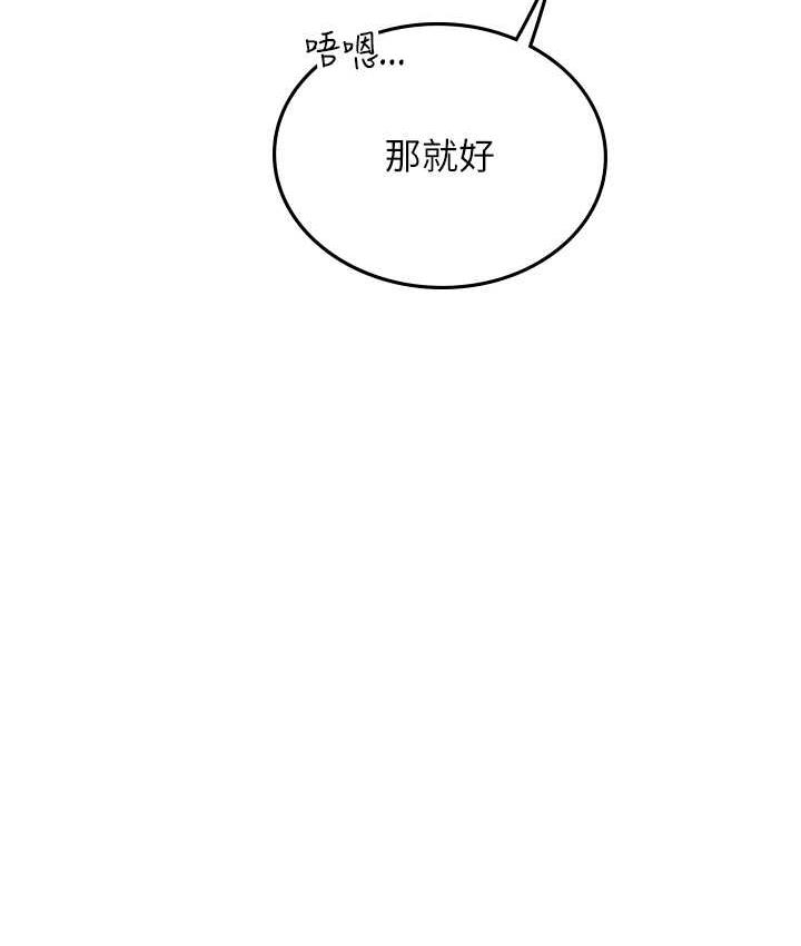 海女实习生第95話-姐姐教妳怎麼勾引男人