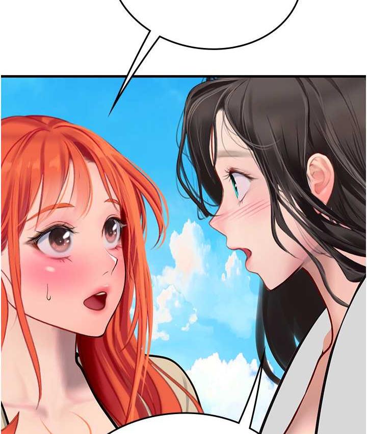 海女实习生第95話-姐姐教妳怎麼勾引男人