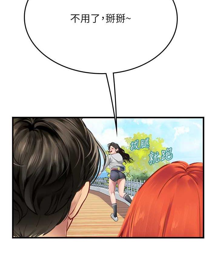 海女实习生第95話-姐姐教妳怎麼勾引男人