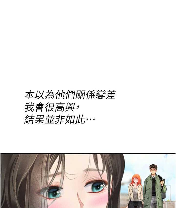海女实习生第95話-姐姐教妳怎麼勾引男人