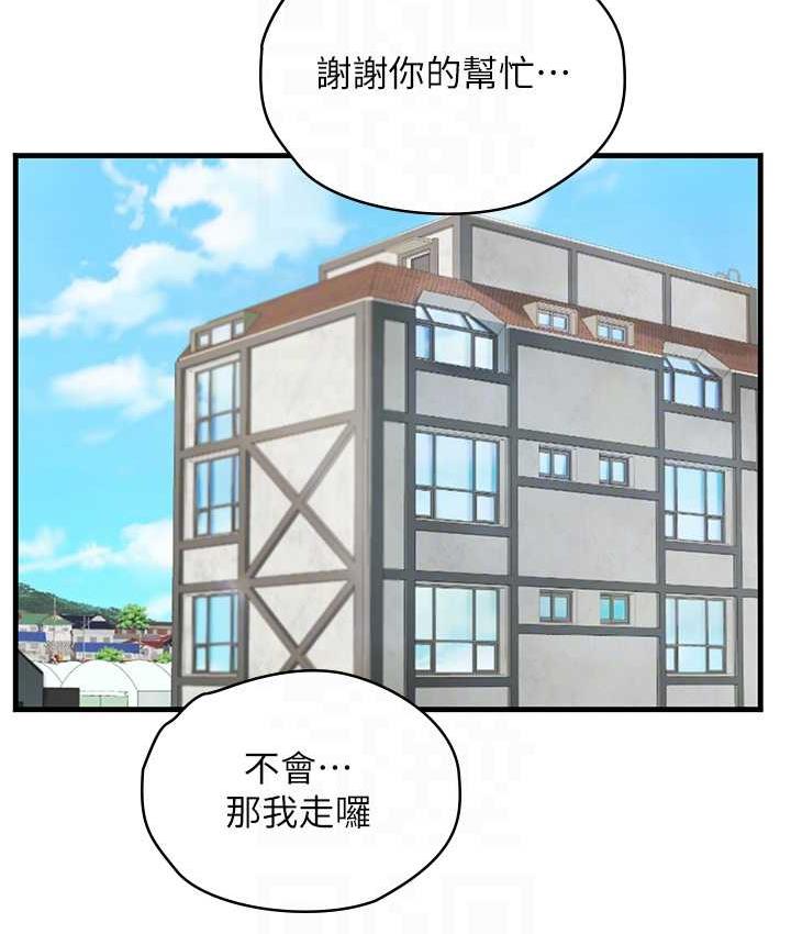 海女实习生第95話-姐姐教妳怎麼勾引男人