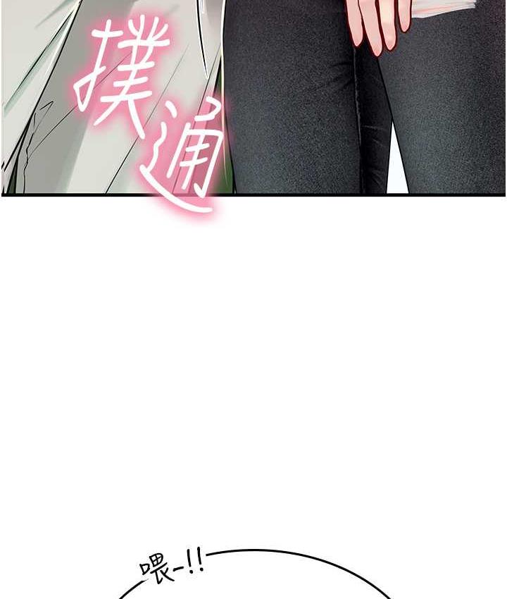 海女实习生第95話-姐姐教妳怎麼勾引男人