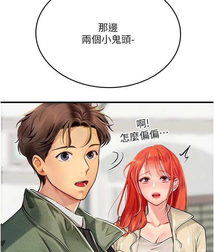 海女实习生第95話-姐姐教妳怎麼勾引男人