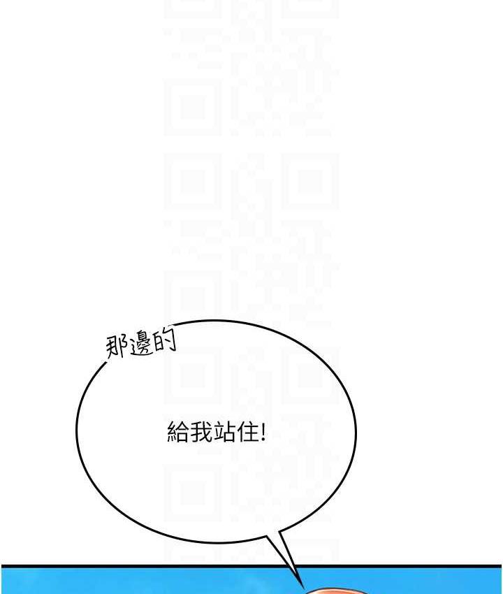 海女实习生第95話-姐姐教妳怎麼勾引男人