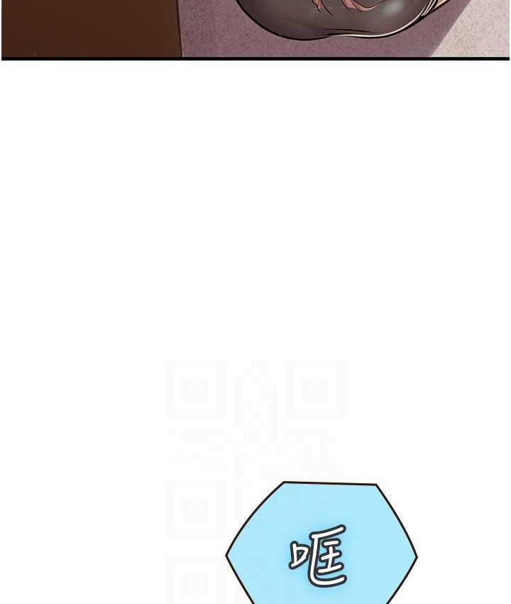 海女实习生第95話-姐姐教妳怎麼勾引男人