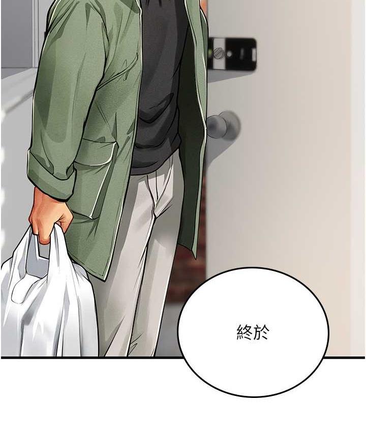 海女实习生第95話-姐姐教妳怎麼勾引男人