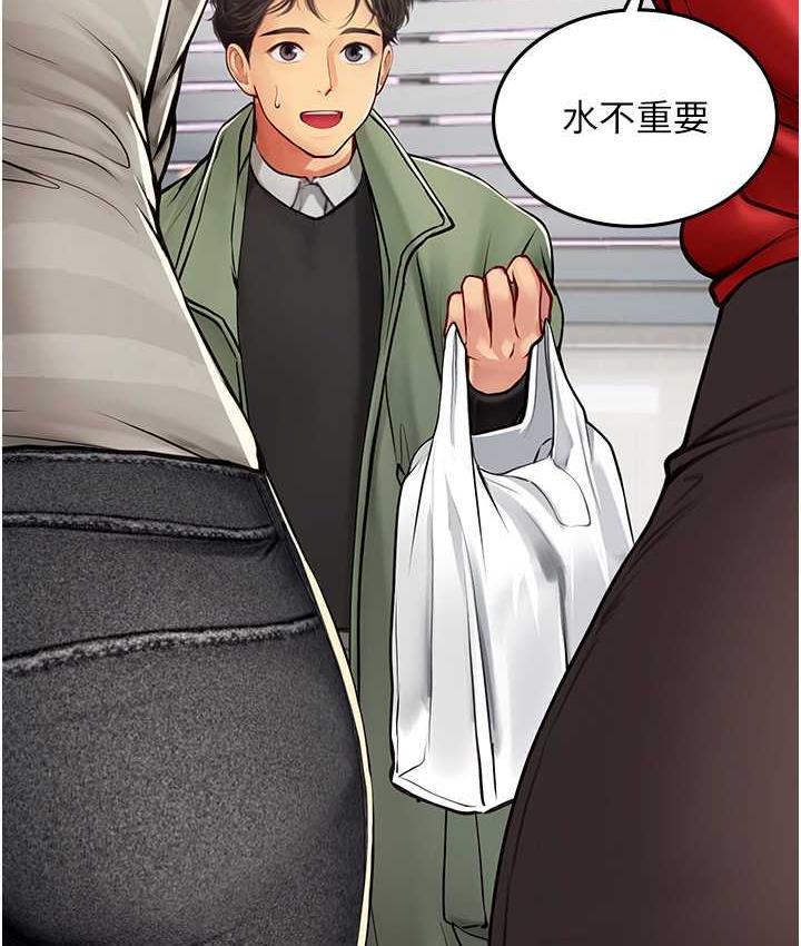 海女实习生第95話-姐姐教妳怎麼勾引男人