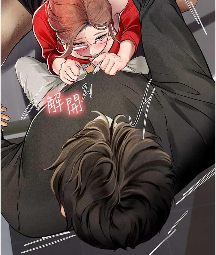 海女实习生第95話-姐姐教妳怎麼勾引男人