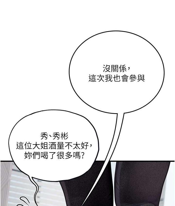 海女实习生第96話-光浩的精液爭奪戰