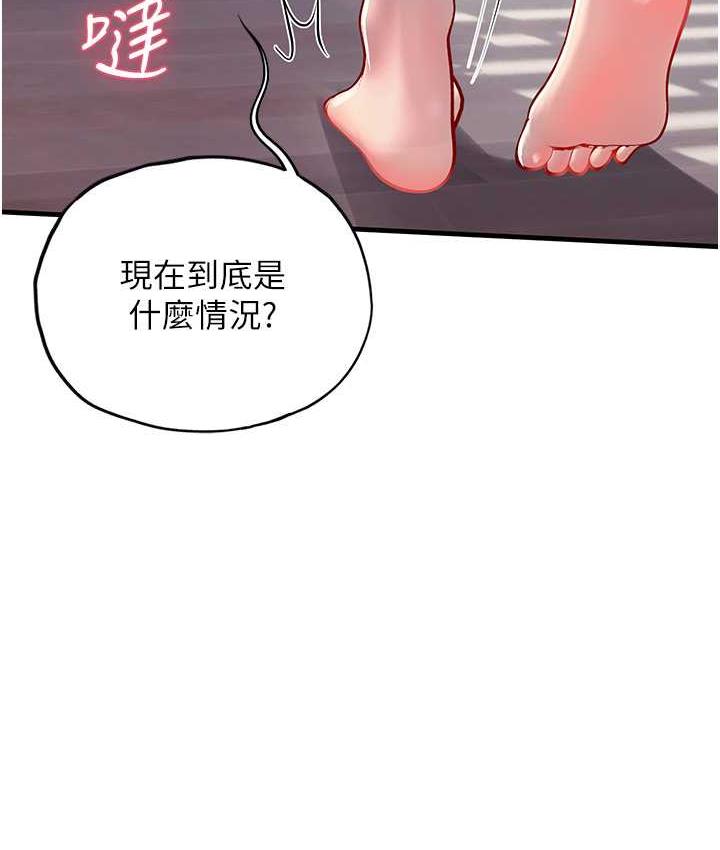 海女实习生第96話-光浩的精液爭奪戰