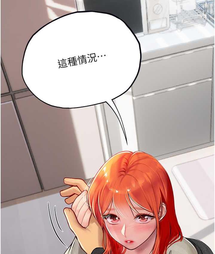 海女实习生第96話-光浩的精液爭奪戰