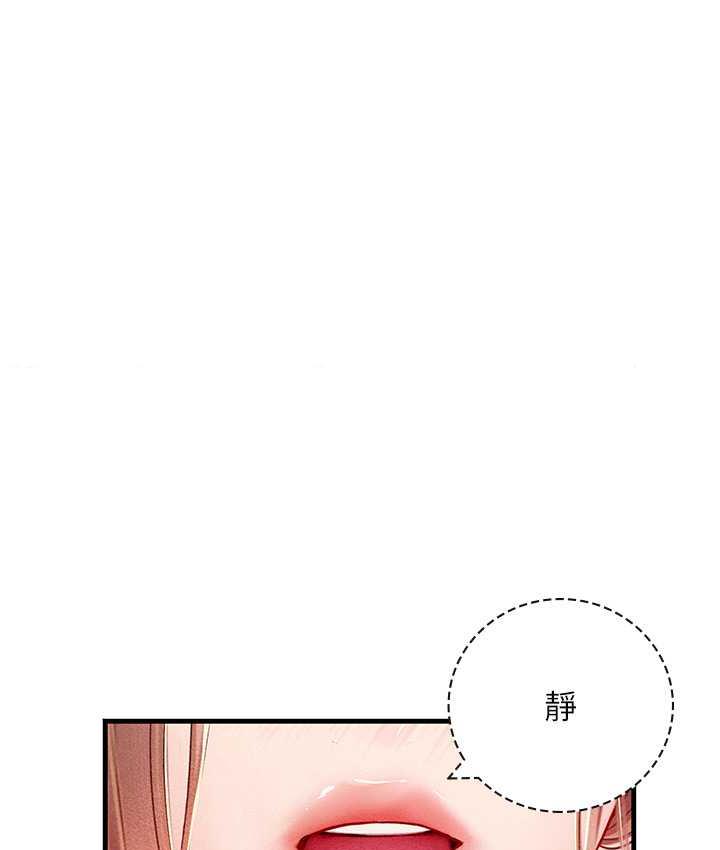 海女实习生第96話-光浩的精液爭奪戰