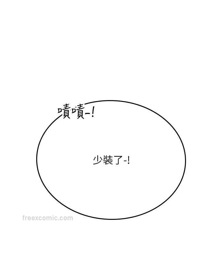 海女实习生第96話-光浩的精液爭奪戰