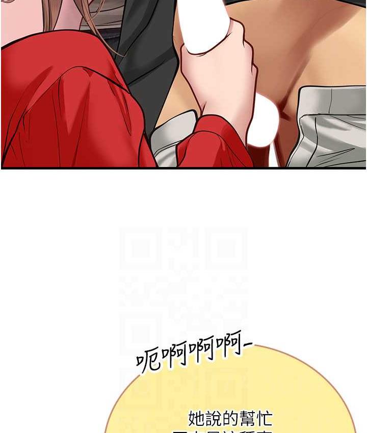 海女实习生第96話-光浩的精液爭奪戰