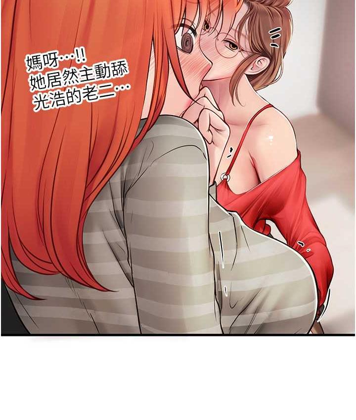 海女实习生第96話-光浩的精液爭奪戰