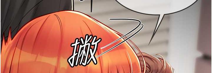 海女实习生第96話-光浩的精液爭奪戰